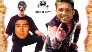 Boss и slave - Dungeon master (Король и Шут - Ричард Гордон) Right version/gachi remix