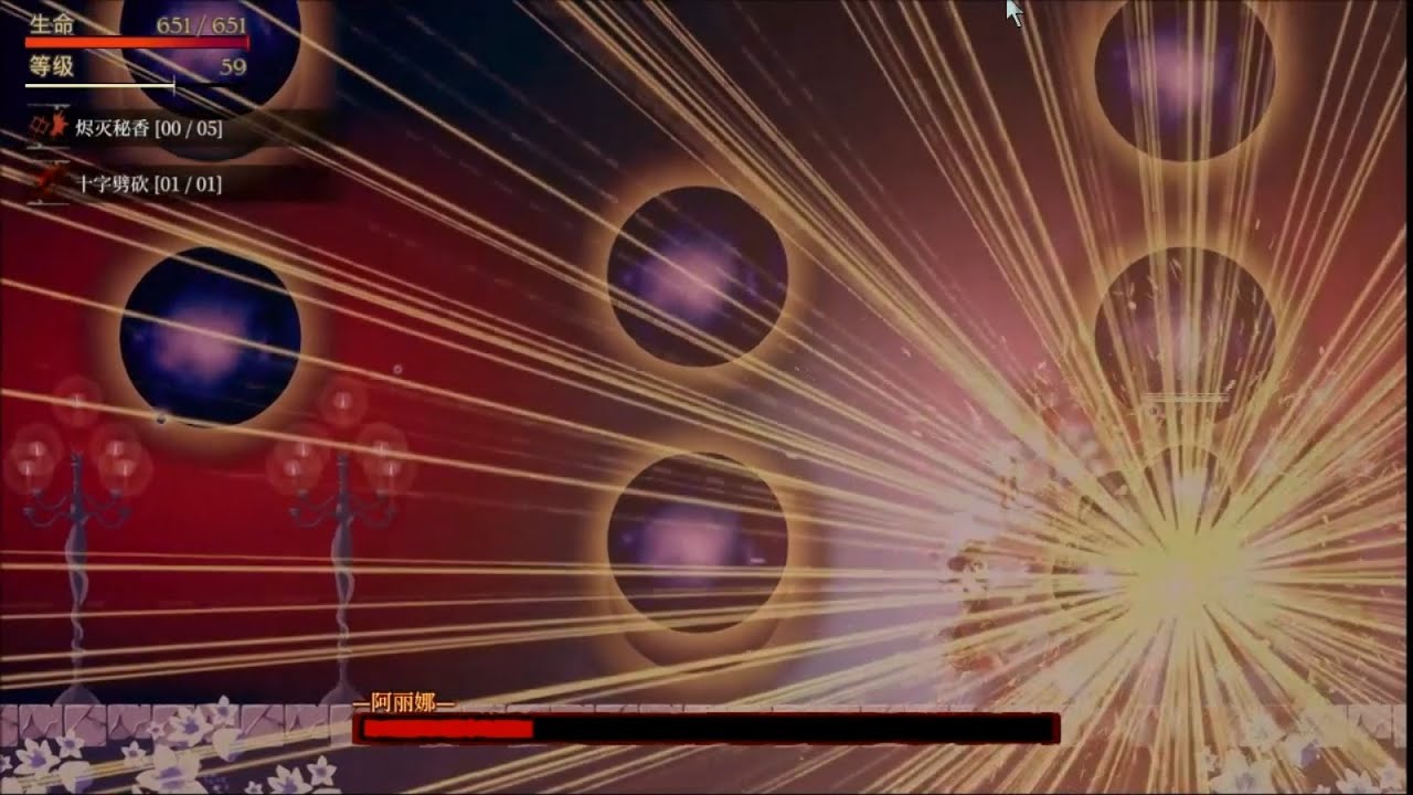 米诺利亚八boss无伤攻略no Damage Strategy Of Eight Major Bosses In Minoria Youtube