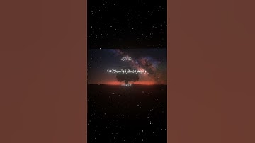 سورة الأحزاب|41-43|القارئ:#محمد_اللحيدان #قران #quran #راحة_نفسية #قران_كريم#تلاوة_هادئة#تلاوة_خاشعة