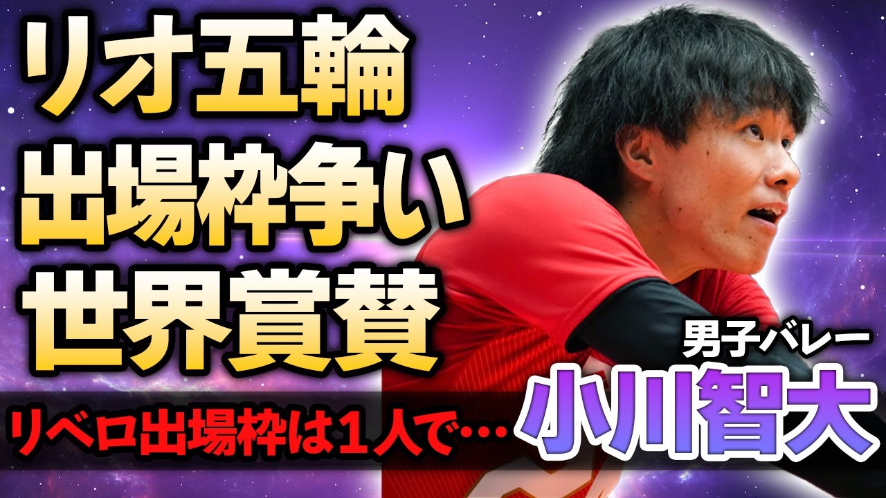 明治大学　ゲームパンツ　小川智大 Tomohiro Ogawa his uni era match: Meiji vs Tsukuba 4th set Japan