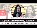 Lajkuri sambalpuri dj mashup song 2022  archana padhi  ankit raaj  sambalpuri music collection