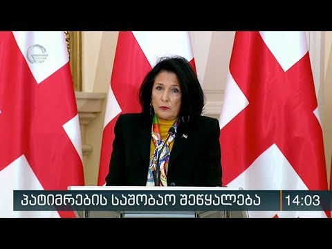 საშობაოდ, პრეზიდენტის მიერ შეწყალებულ ხუთ პატიმარს შორის, დეკანოზი გიორგი მამალაძე ვერ მოხვდა