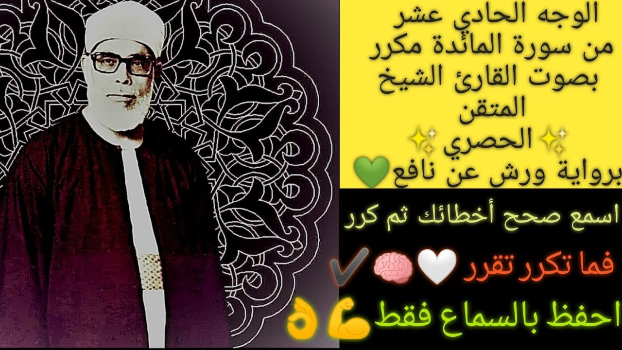 ❣️🌼...١١- وَقَفَّيْنَا عَلَىٰ آثَارِهِمْ بِعِيسَى ابْنِ مَرْيَمَ