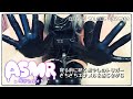 【黒3dio/ASMR】ぎちぎちエナメル音┆patent leather sound【魔戒リリ】