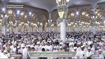 صلاة العشاء للشيخ عبدالله البعيجان 13 محرم 1446هـ۞ سورة هود 96 - 115