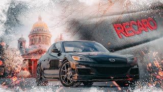 МАЗДА RX8 - СПОРТИВНАЯ МАШИНА?