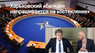 Николай Сорокин - Паника в НАТО: никто не знает, где начнётся наступление. Совинформбюро