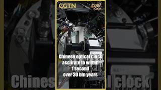 Chinese optical clock accurate to within 1 second over 30 billion years