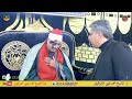 جديد أخر سورة القصص ميت النور زفتى 3-2-2024 HD