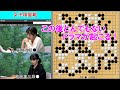 【女子棋聖戦】仲邑三段、世界女王・崔九段にドラマチックに半目勝利！