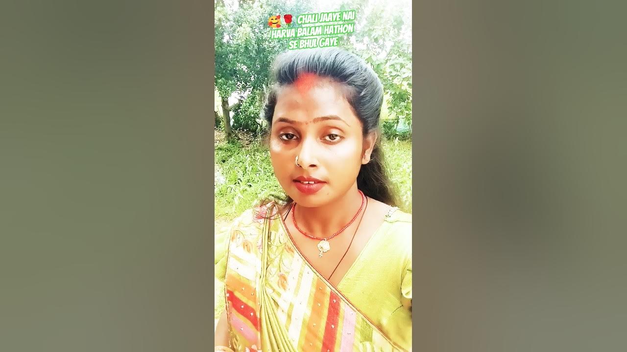 ππ₯β₯οΈ Chali jaib naiharwa π₯π ππ₯β₯οΈ Chali jaib naiharwa π₯π