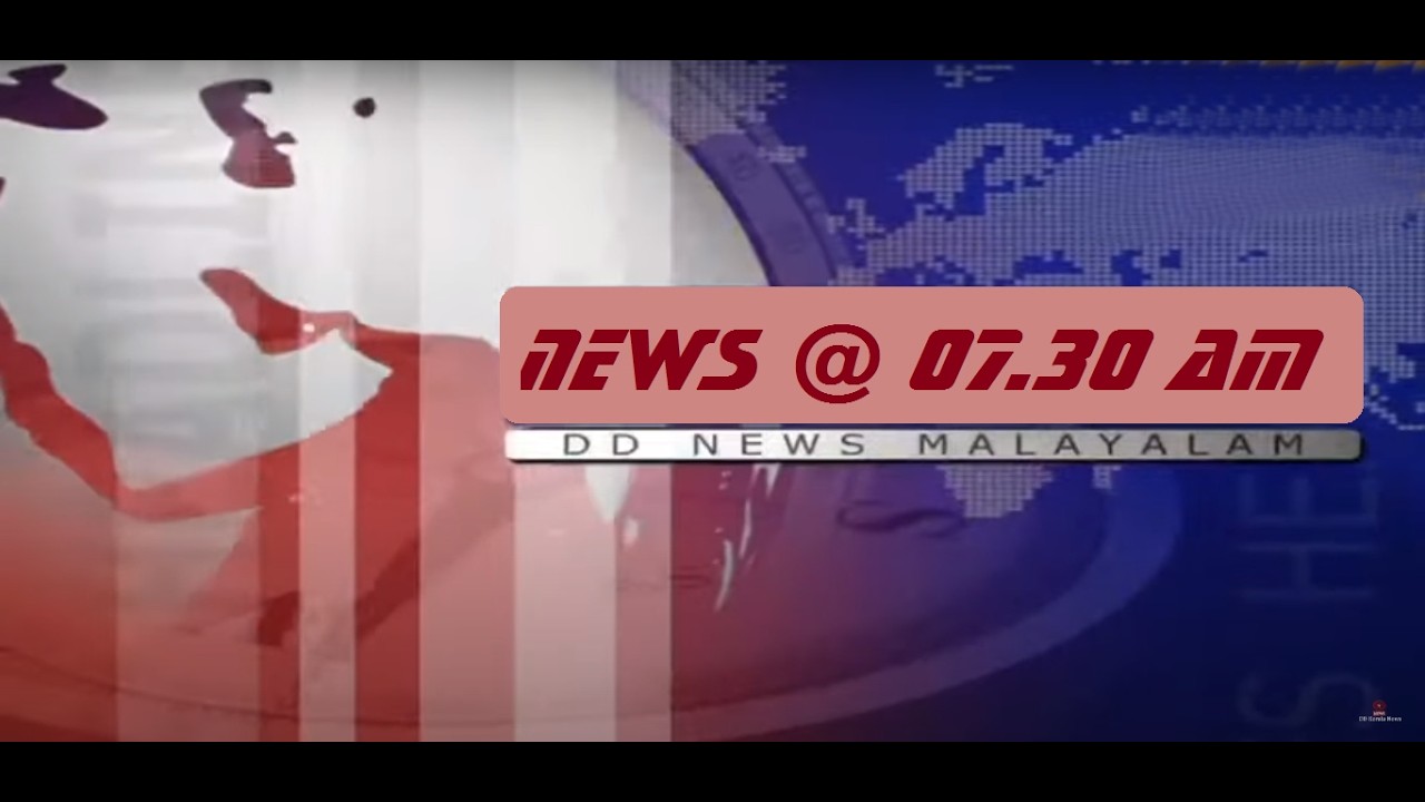 LIVE: Morning News || @07.30AM || പ്രഭാതവാർത്തകൾ 07-03-2026 @07.30AM