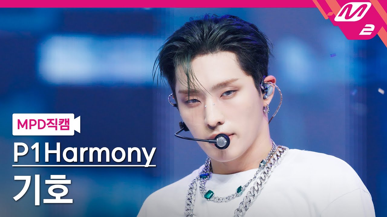 [MPD직캠] 피원하모니 기호 직캠 4K 'SAD SONG' (P1Harmony KEEHO FanCam) | @MCOUNTDOWN_2024.9.26