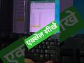 Get Total Sum in excel| Shortcut key Excel