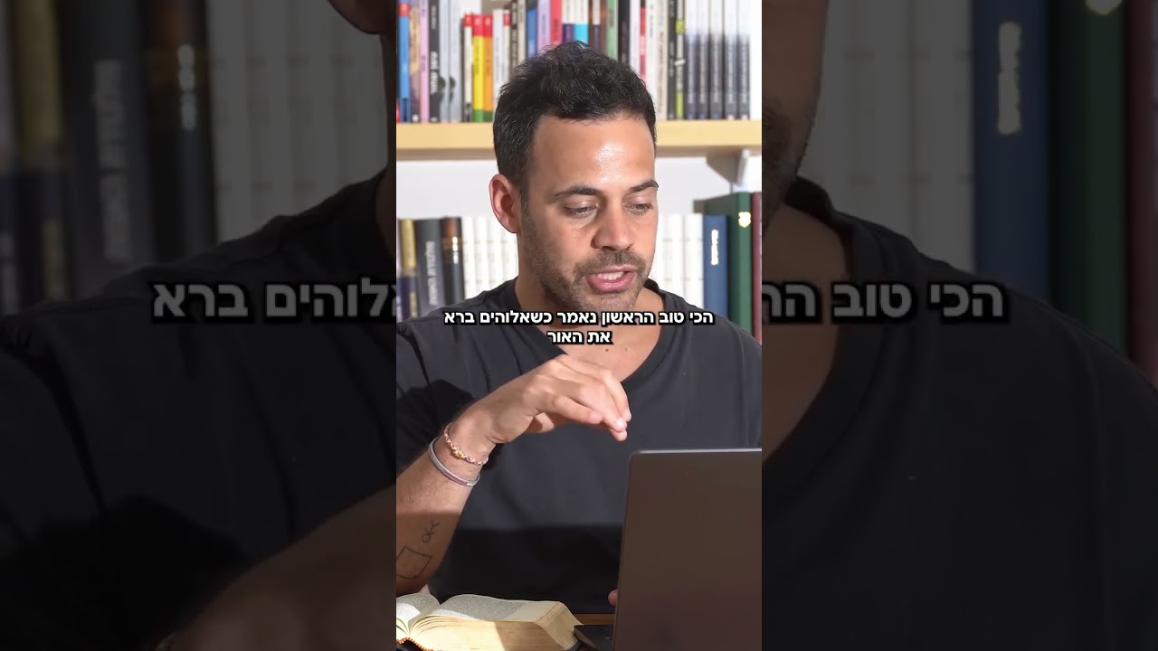 מודה אני - עומרי פלד מסביר למה דווקא המשפט הזה הכי חשוב לרבי מליובביץ