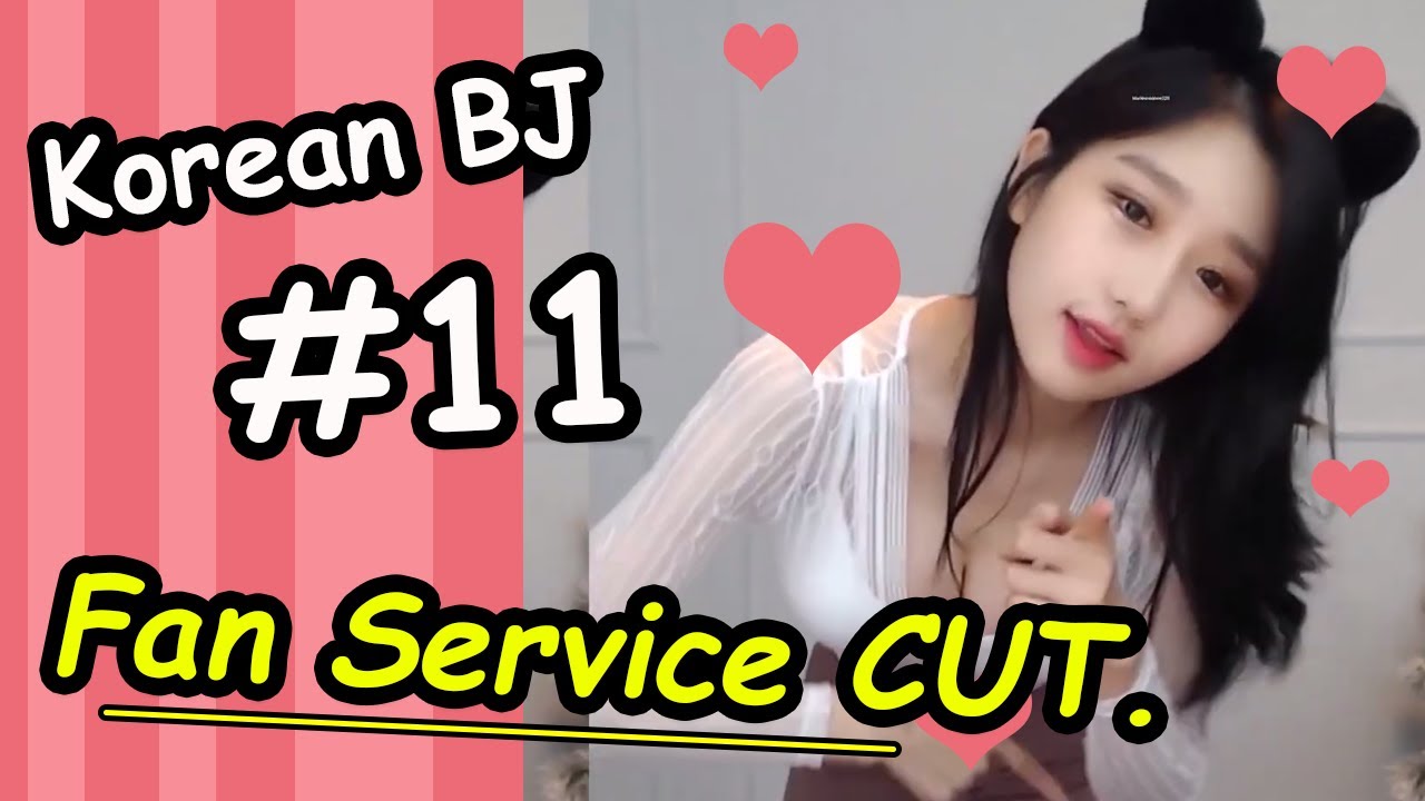 Bj Seoa Korean Bj Sexy Dance 0011 Fan Service Cut Youtube 