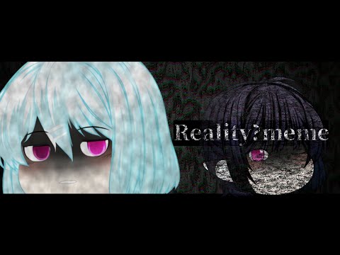 【ゆっくり改変meme】Reality?meme