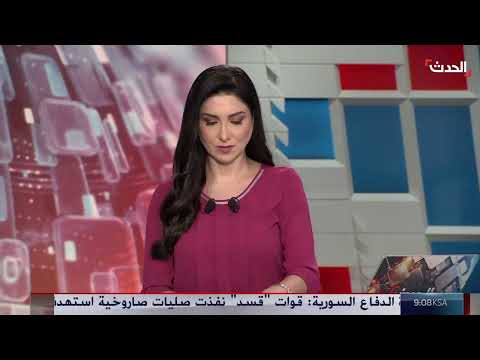 خروج مدنيين من السويداء إلى درعا باشراف الهلال الأحمر السوري
