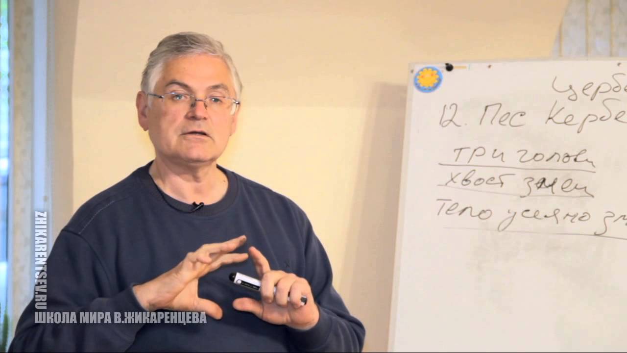 Двенадцатый подвиг Геракла - YouTube