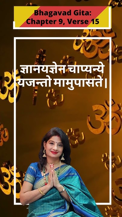 Daily Dose Of Wisdom Bhagavad Gita Chapter 9 Verse 15 Maaruti daily-dose-of-wisdom-bhagavad-gita-chapter-9-verse-15-maaruti