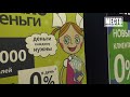 Поймали предновогоднего разбойника офиса микрозаймов. Место происшествия 11.01.2021