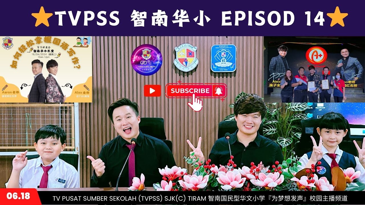 『智南新闻报报看 EPISOD 14』★ 《如何轻松掌握国语写作》讲座会 @ Alex Aaron老师 ★