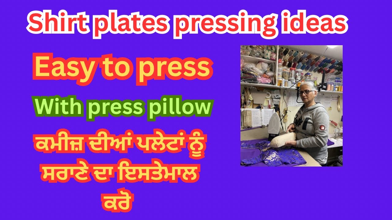 Easy to press shirt plates join us #bhinderssimplelife#platespress#subscribe #like #share 