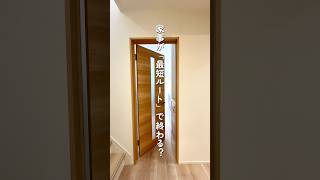 【ルームツアー予告】31坪/3LDK+WIC 『家事ラクな、神動線がある家』ルームツアーは明日公開♪ #shorts #秋田 #注文住宅 #マイホーム #プライムハウス #家事ラク #家事楽 #動線