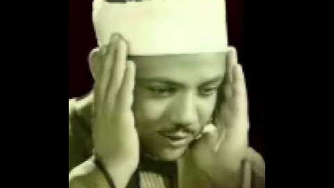 عبد الباسط /سورة طه والبروج  نادره الخمسينات      #العراق
