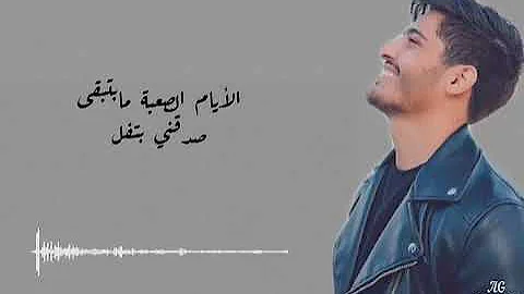 تي رارا خلي احلامك عم تكبر بشار الجواد كلمات 
