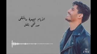 تي رارا / خلي احلامك عم تكبر / بشار الجواد/ كلمات