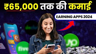 2024 Best Money Earning Apps | Daily Online Paise Kaise Kamaye? | Earn Money Online Daily |JoshMoney screenshot 2