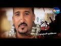 Mohamed Omda - Beit El Omda / محمد عمدة - بيت العمدة