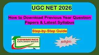 How to down load ugc net exam previous year question paper and syllabus in tamil?