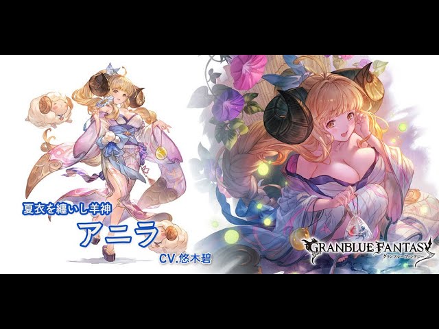 Granblue EN (Unofficial) on X: Granblue Fantasy characters who'll be  appearing in the One Piece Red to Blue collab story event: Seofon Lyria  Vyrn Lowain  / X