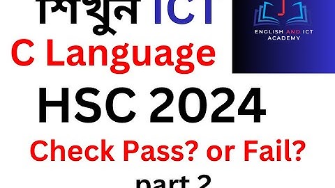 HSC ICT C Language. Check pass or fail part 2 . পাস বা ফেইল নির্ণয় করার কোড।