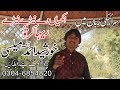 Akhian de nery nery  khurshid mailsi  saraiki songs  m ashraf malik