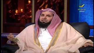 الشيخ د.أحمد بن قاسم الغامدي ضيف برنامج في الصميم مع عبدالله المديفر