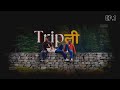 Trip  ep01 chamba  trip begins 