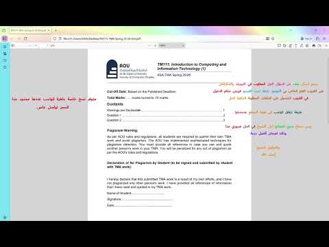 TM111 KSA TMA Spring 25 26 حل وشرح الواجب بالكامل 