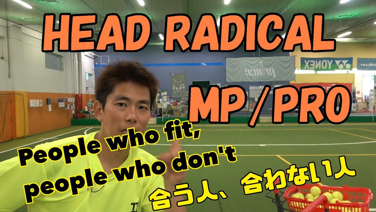 RADICAL People who fit, people who don't/RADICAL合う人、合わない人 - YouTube
