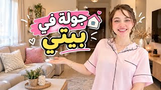                                                                 - اسمعها
