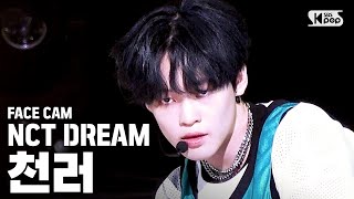 [페이스캠4K] NCT DREAM 천러 'Quiet Down' (NCT DREAM CHENLE FaceCam)│@SBS Inkigayo_2020.5.3