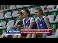В Иванове стартовали всероссийские соревнования по баскетболу