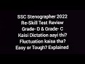 SSC Stenographer 2022 Skill Test Review held on 25th April- Dictation ka level kaisa tha? #ssc