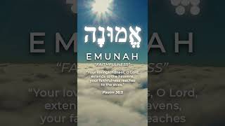 Hebrew Word of the Week: Emunah