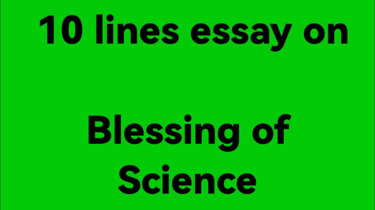 Эссе на тему благословения науки из 10 строк / эссе на тему благословения науки / абзац на тему б...