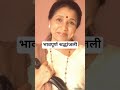 भावपूर्ण श्रद्धांजली#@