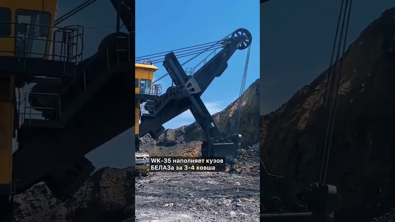 5-этажный электрический экскаватор WK-35