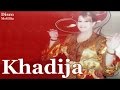 Orchester Khadija Laarobi Official Video Orchester Khadija Laarobi Official Video
